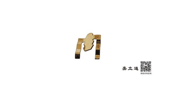 金属弹片手板