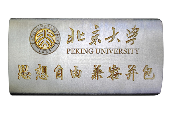 不锈钢印章CNC加工-强度高精度高