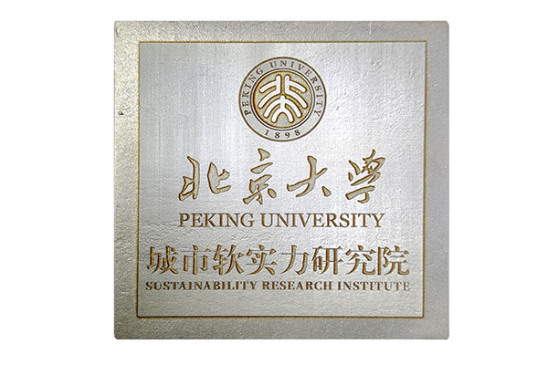 不锈钢印章CNC加工2